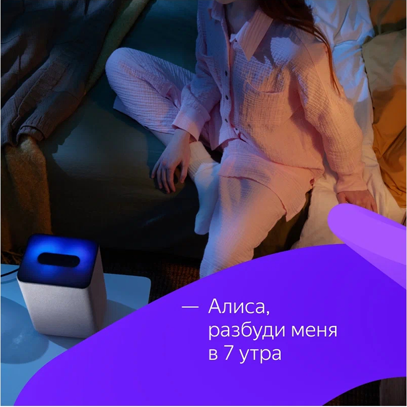 Умная колонка ЯНДЕКС Станция 2 30Вт, с Алисой, синий кобальт [yndx-00051b] 